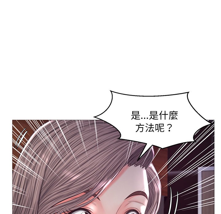 媳婦單身中 第53章 第71页