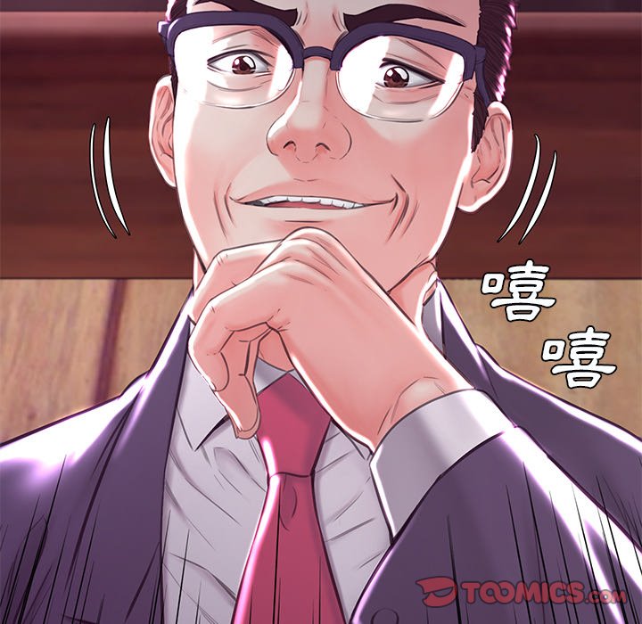 媳婦單身中 第53章 第74页