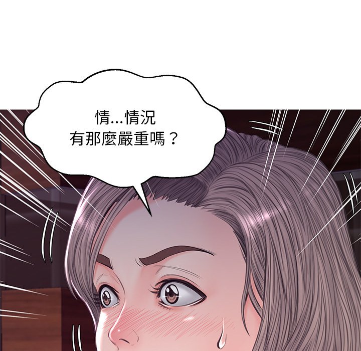 媳婦單身中 第53章 第49页