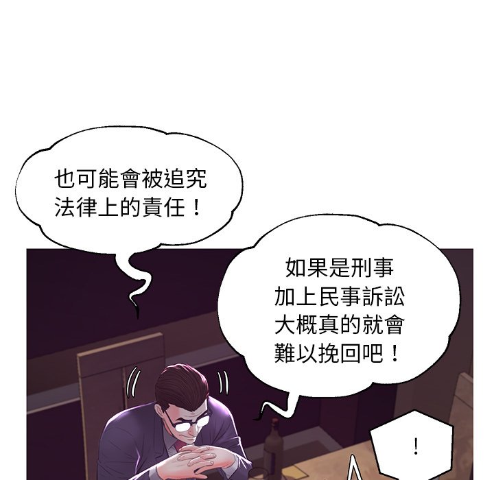 媳婦單身中 第53章 第51页