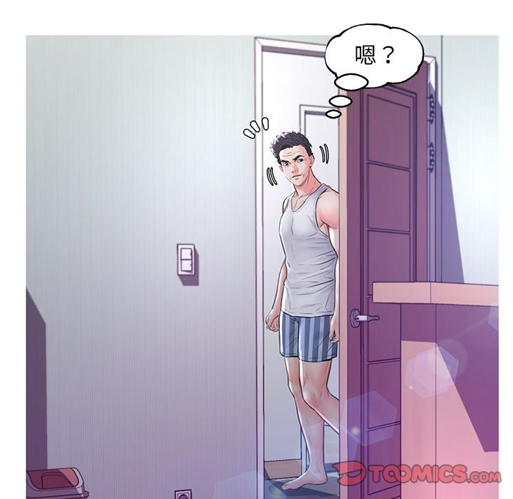 媳婦單身中 第54章 第14页