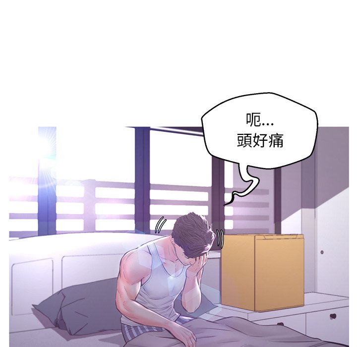 媳婦單身中 第54章 第16页