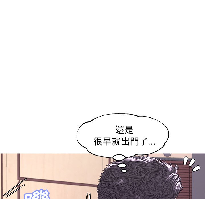 媳婦單身中 第54章 第23页