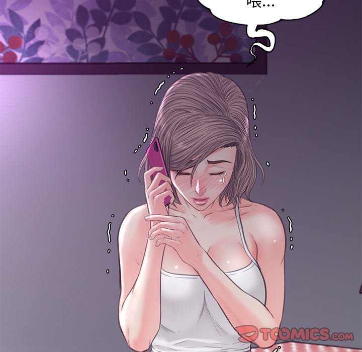 媳婦單身中 第54章 第8页