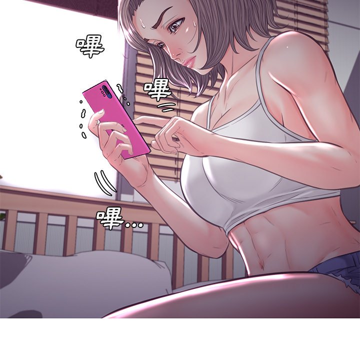 媳婦單身中 第54章 第6页