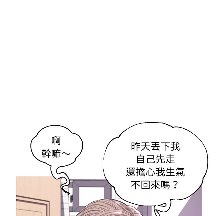 媳婦單身中 第54章 第29页