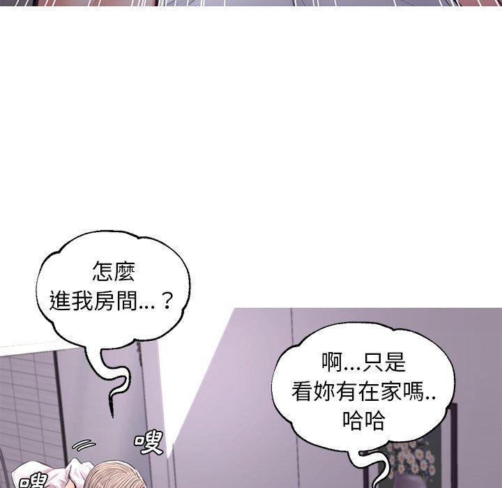 媳婦單身中 第54章 第27页