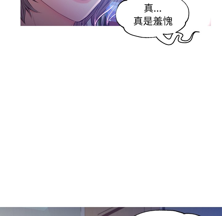 媳婦單身中 第54章 第71页