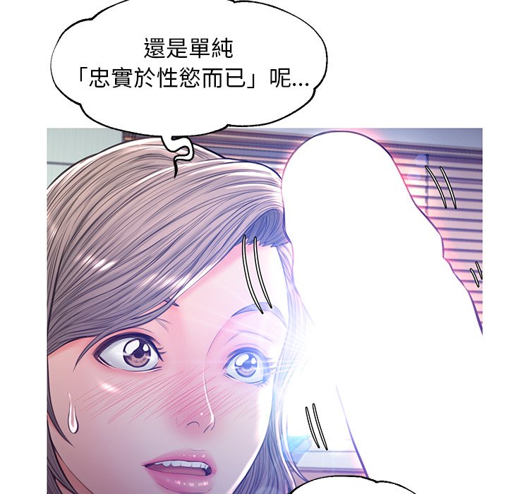 媳婦單身中 第54章 第66页