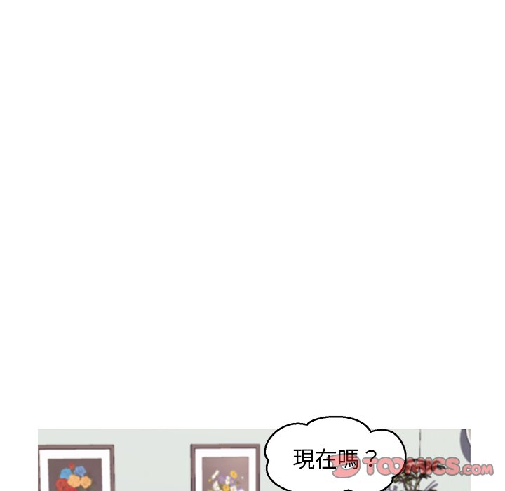 媳婦單身中 第54章 第56页