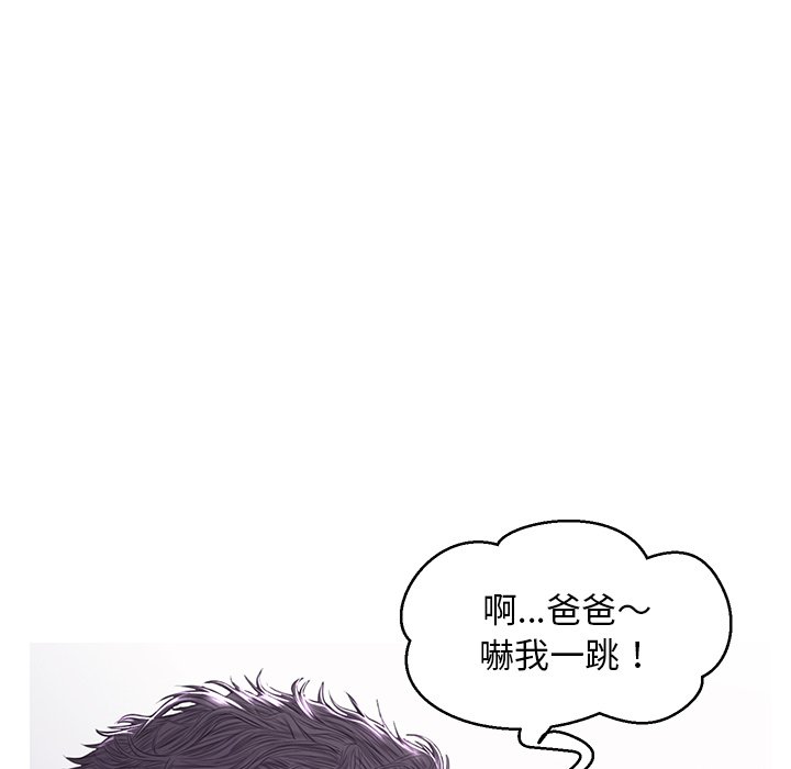 媳婦單身中 第54章 第54页