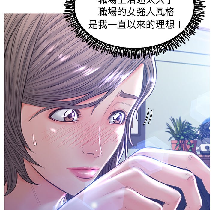 媳婦單身中 第54章 第41页