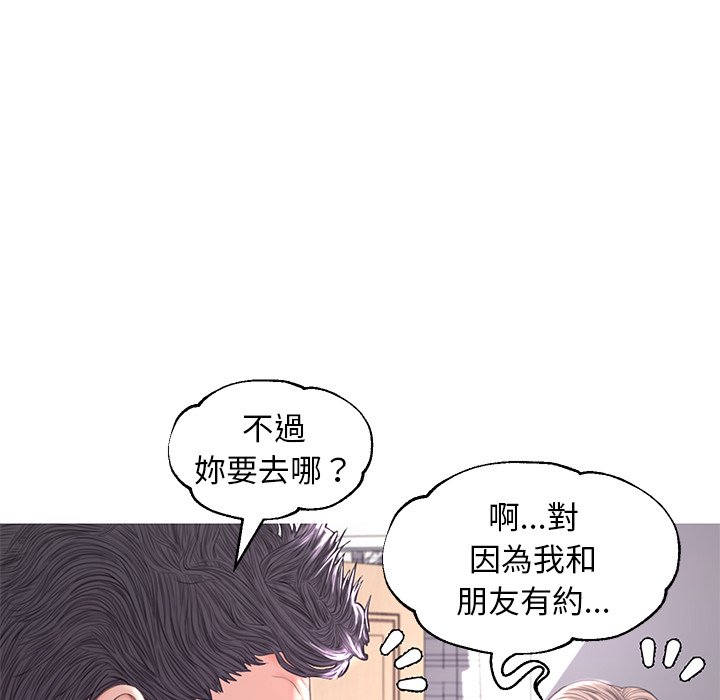 媳婦單身中 第54章 第33页