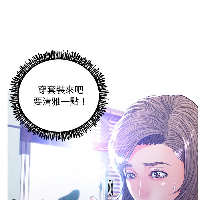媳婦單身中 第54章 第49页