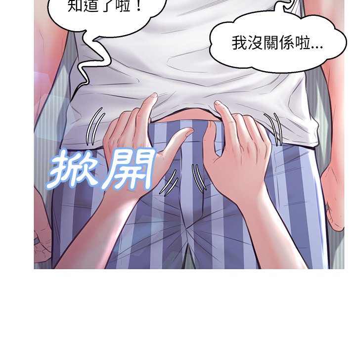 媳婦單身中 第54章 第65页