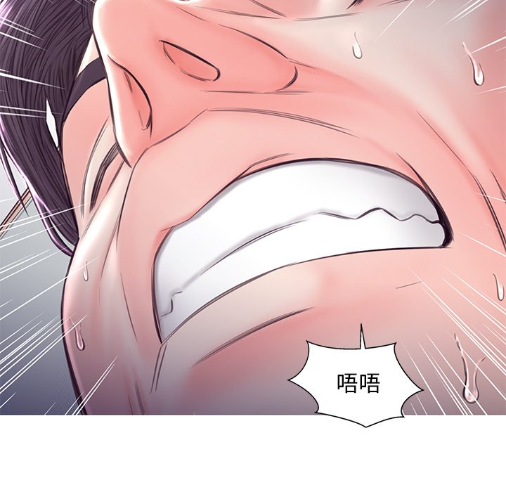 媳婦單身中 第54章 第101页