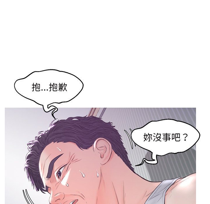 媳婦單身中 第54章 第110页