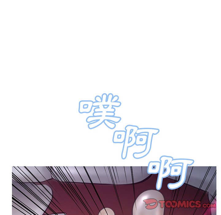 媳婦單身中 第54章 第85页