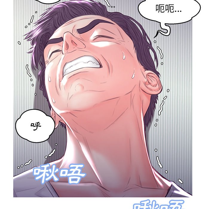 媳婦單身中 第54章 第93页