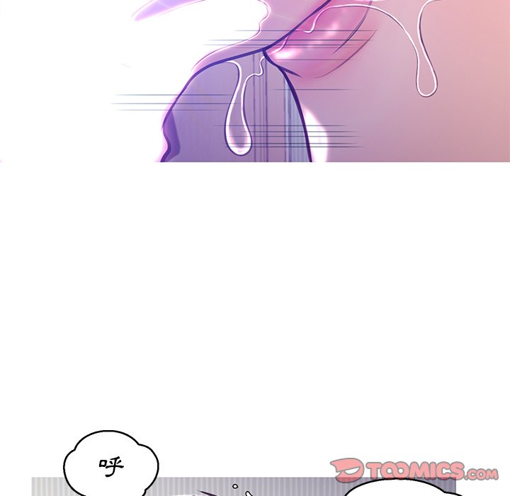 媳婦單身中 第54章 第74页