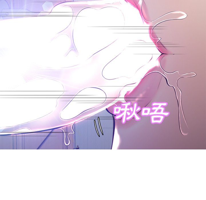媳婦單身中 第54章 第90页