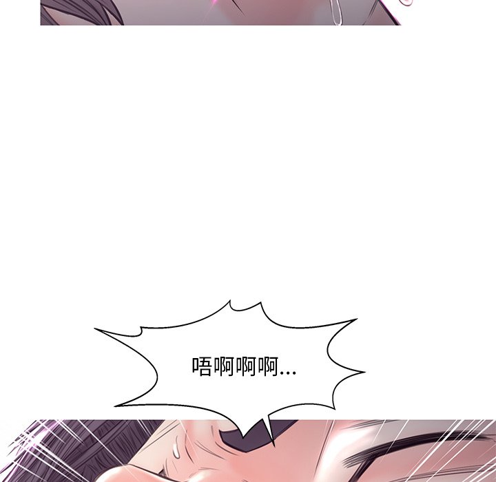 媳婦單身中 第54章 第100页