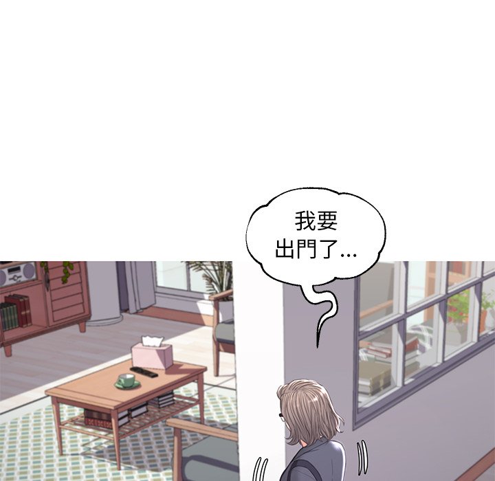 媳婦單身中 第54章 第88页