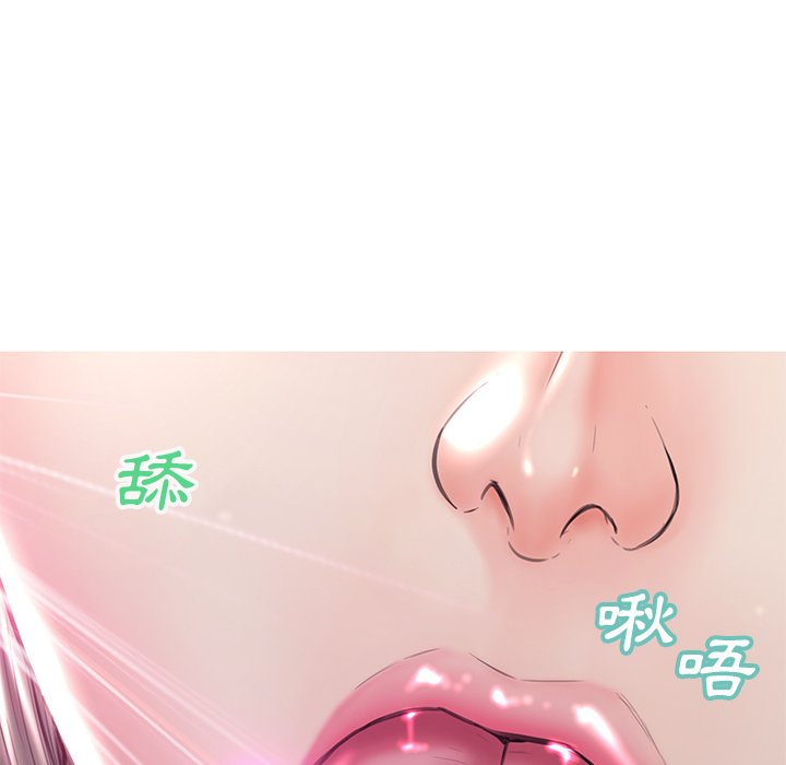 媳婦單身中 第54章 第79页