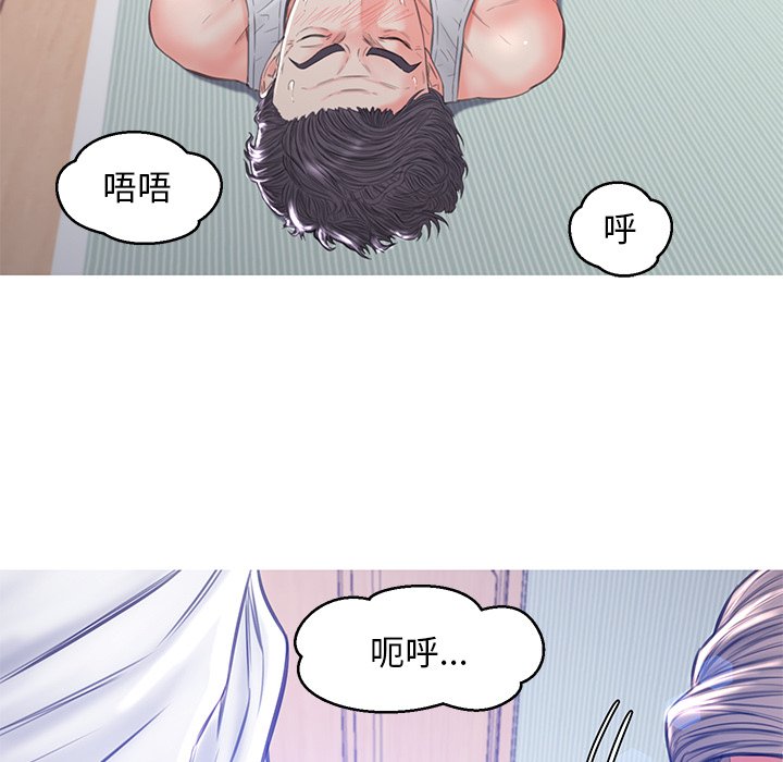 媳婦單身中 第54章 第83页