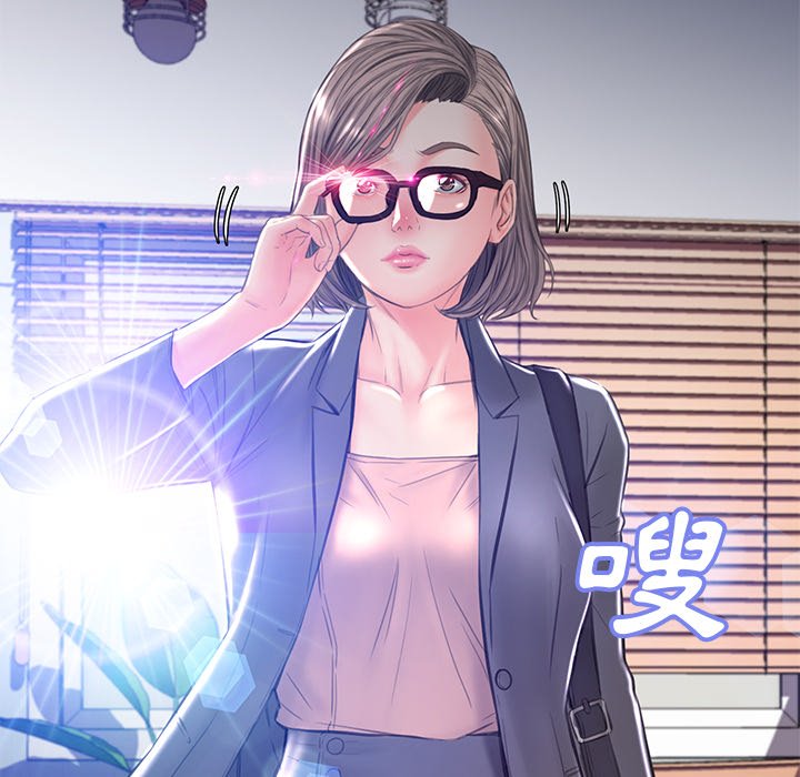 媳婦單身中 第54章 第94页