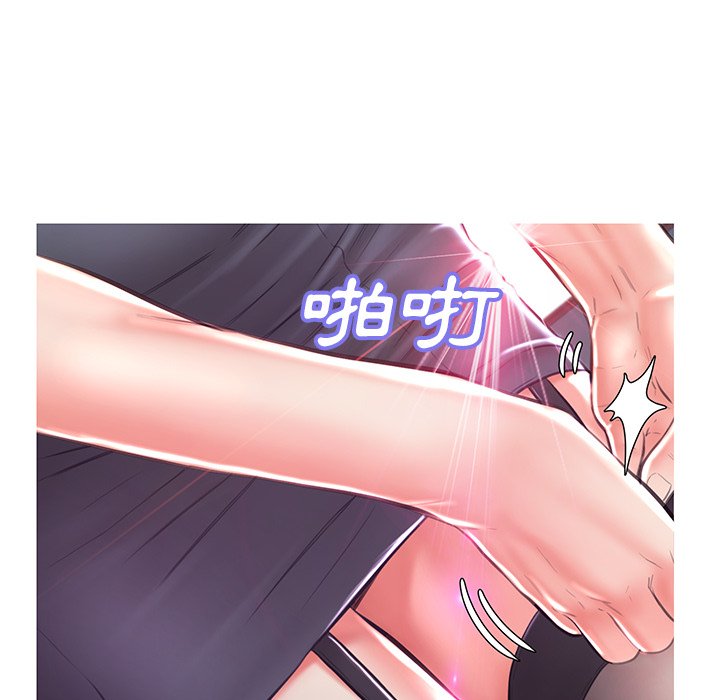 媳婦單身中 第54章 第111页