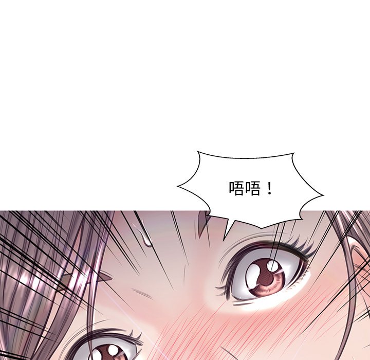 媳婦單身中 第54章 第102页