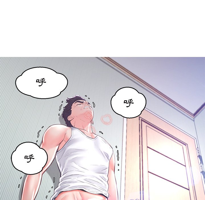 媳婦單身中 第54章 第109页