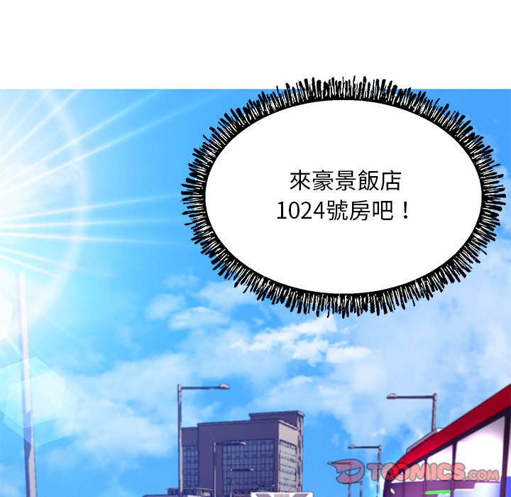 媳婦單身中 第54章 第132页