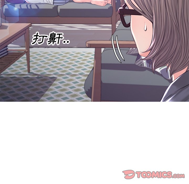 媳婦單身中 第54章 第126页
