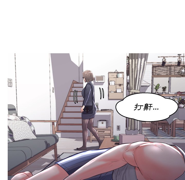 媳婦單身中 第54章 第127页