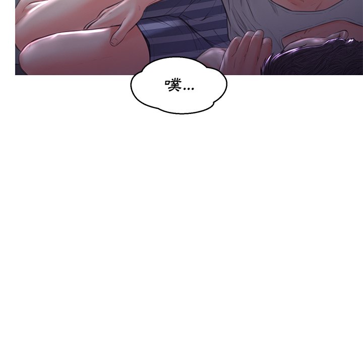 媳婦單身中 第54章 第128页