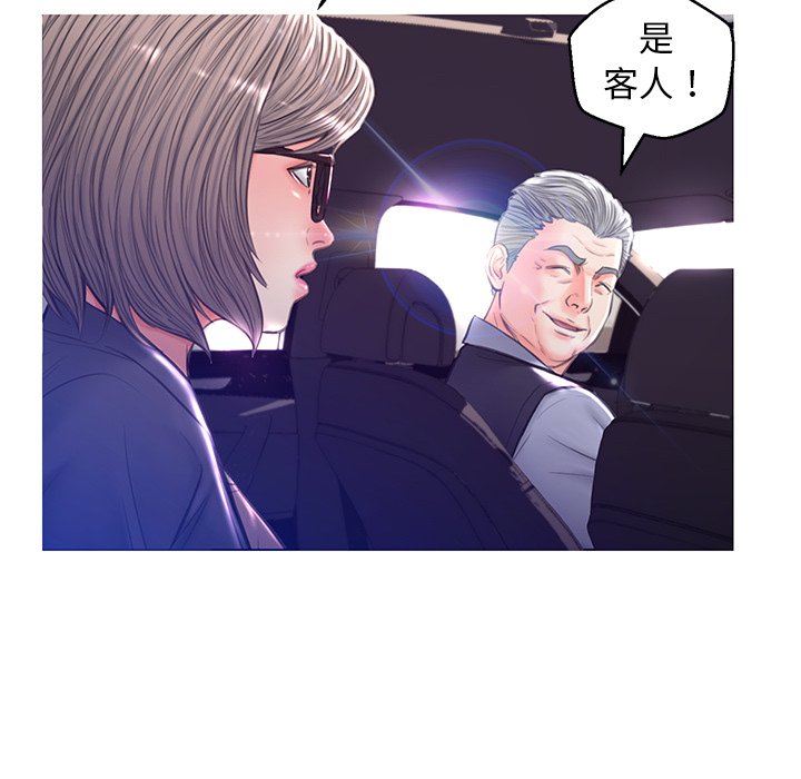媳婦單身中 第54章 第131页