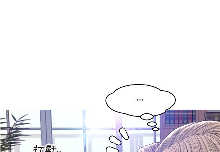 媳婦單身中 第55章 第1页