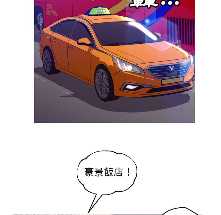 媳婦單身中 第55章 第7页