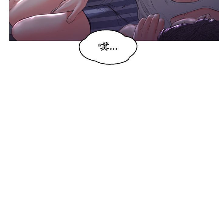 媳婦單身中 第55章 第5页