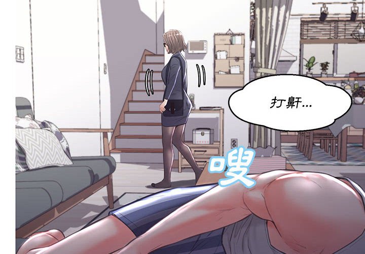 媳婦單身中 第55章 第4页