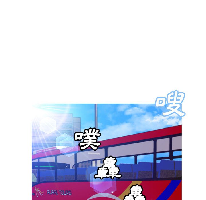 媳婦單身中 第55章 第6页