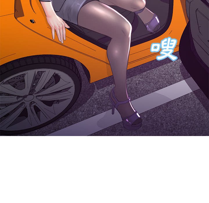 媳婦單身中 第55章 第18页