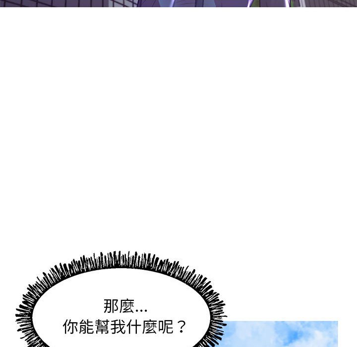 媳婦單身中 第55章 第24页