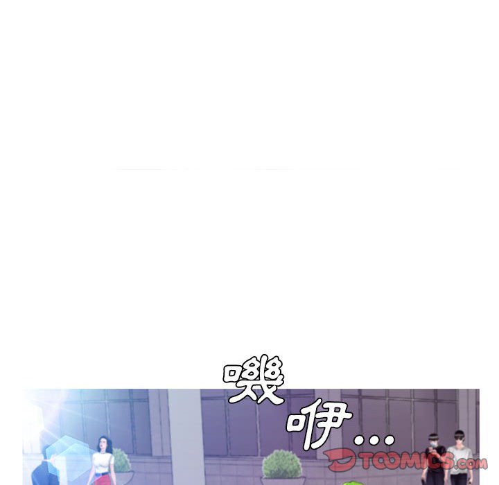 媳婦單身中 第55章 第15页