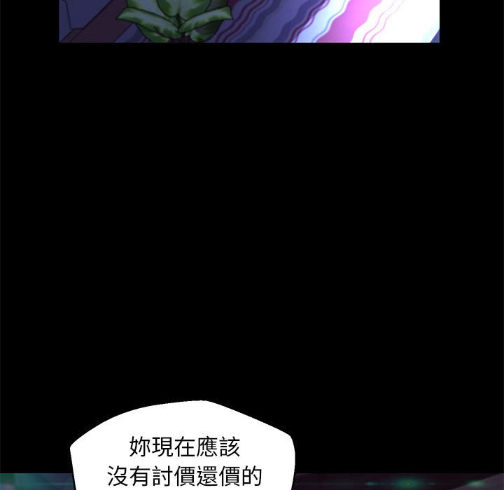 媳婦單身中 第55章 第28页