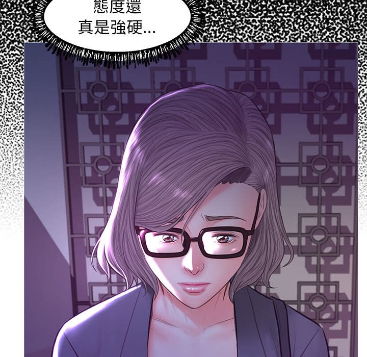 媳婦單身中 第55章 第34页