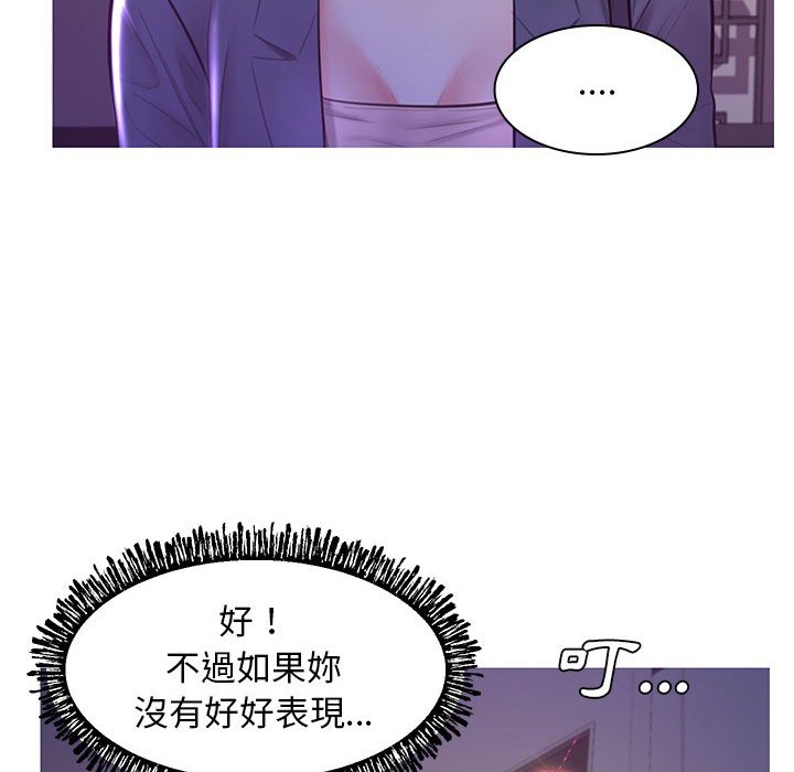 媳婦單身中 第55章 第35页