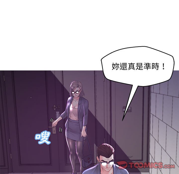 媳婦單身中 第55章 第45页